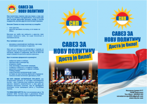 snp2 (2)