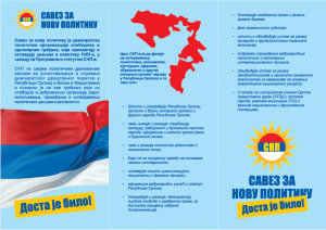 snp2 (3)