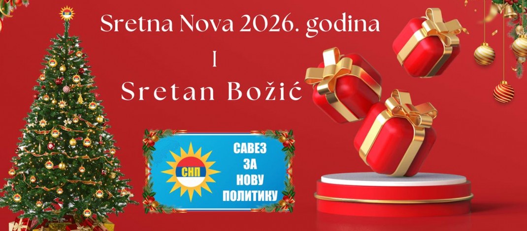 Sretna nova godina