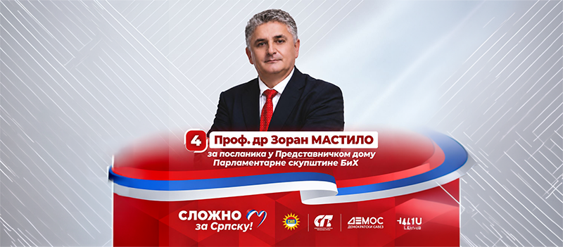 izbori 2026