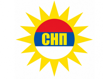 sunce