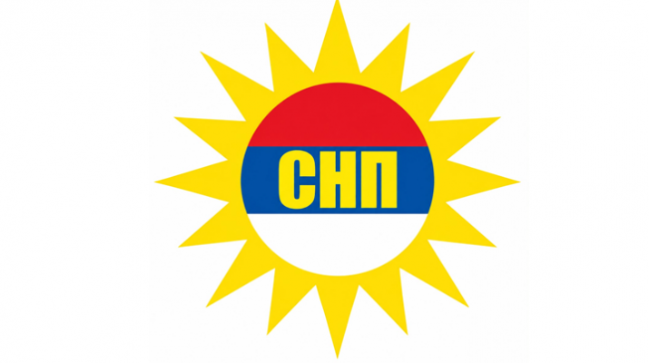 sunce